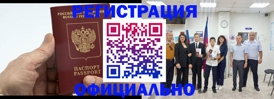 временная регистрация в квартире в Сясьстрое