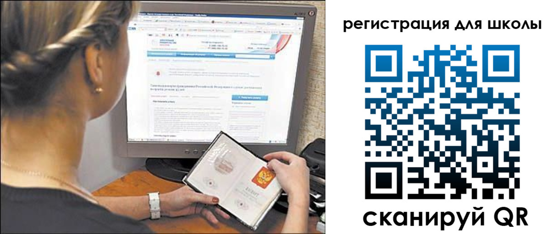 временная регистрация недорого в Сясьстрое
