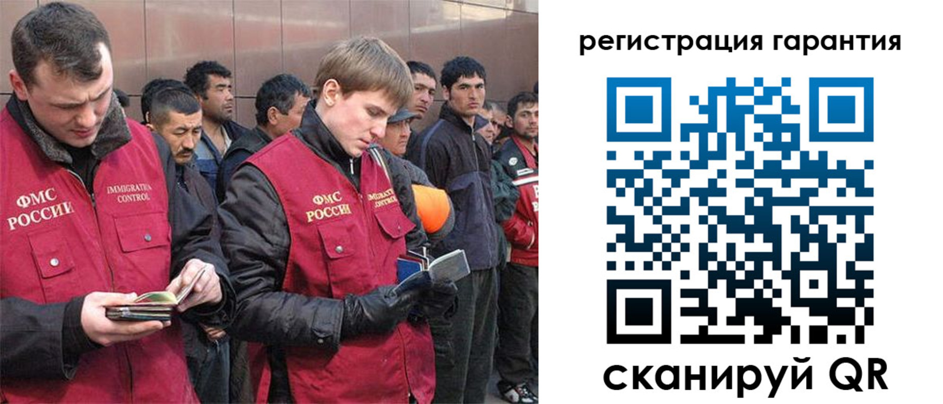 прописка поиск в Сясьстрое