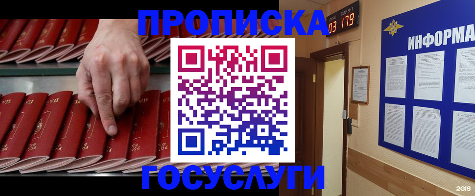 форма 3 в Сясьстрое