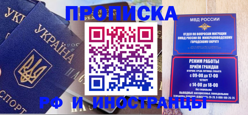 временная регистрация надежно в Сясьстрое